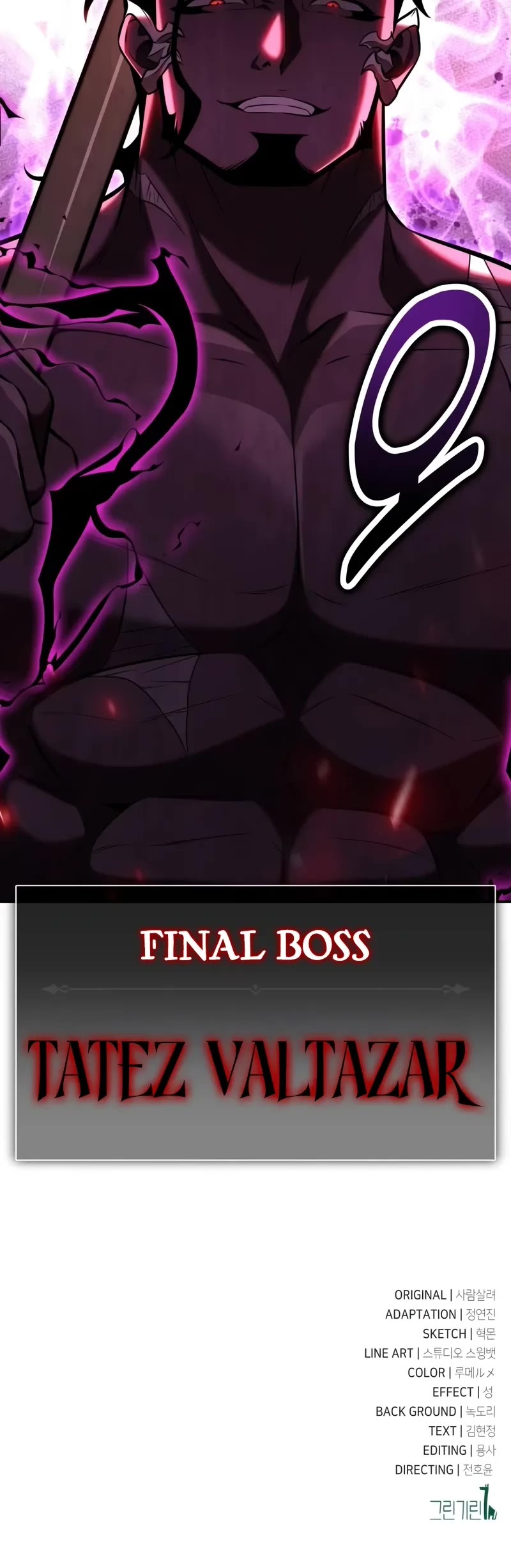 I Killed an Academy Player Chapter 80 page 112 - Chapter 80