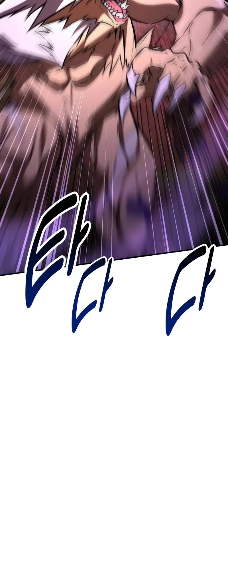 I Killed an Academy Player Chapter 80 page 16 - Chapter 80