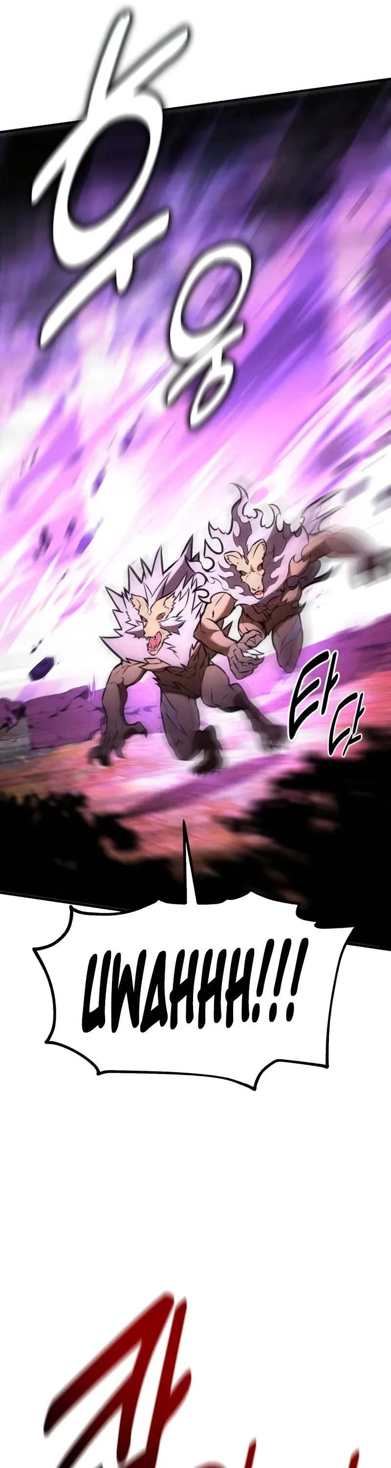 I Killed an Academy Player Chapter 80 page 17 - Chapter 80