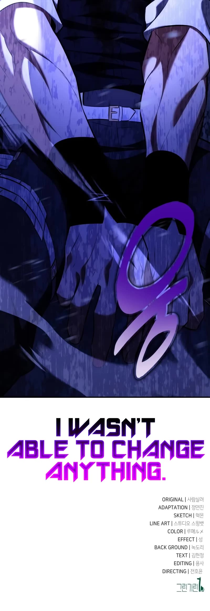 I Killed an Academy Player Chapter 81 page 110 - Chapter 81