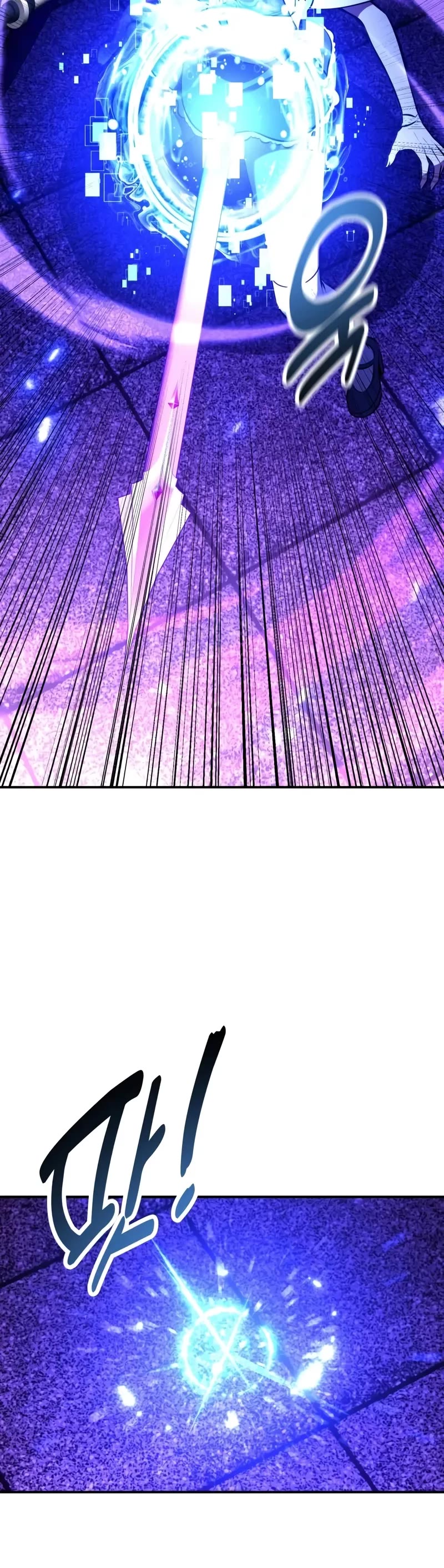 I Killed an Academy Player Chapter 81 page 82 - Chapter 81