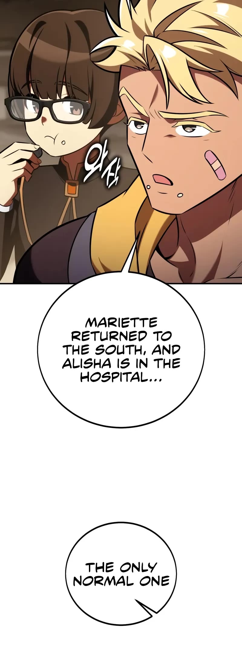 I Killed an Academy Player Chapter 82 page 55 - Chapter 82