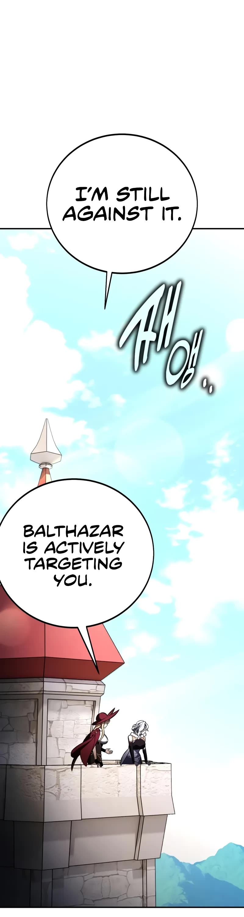 I Killed an Academy Player Chapter 83 page 16 - Chapter 83