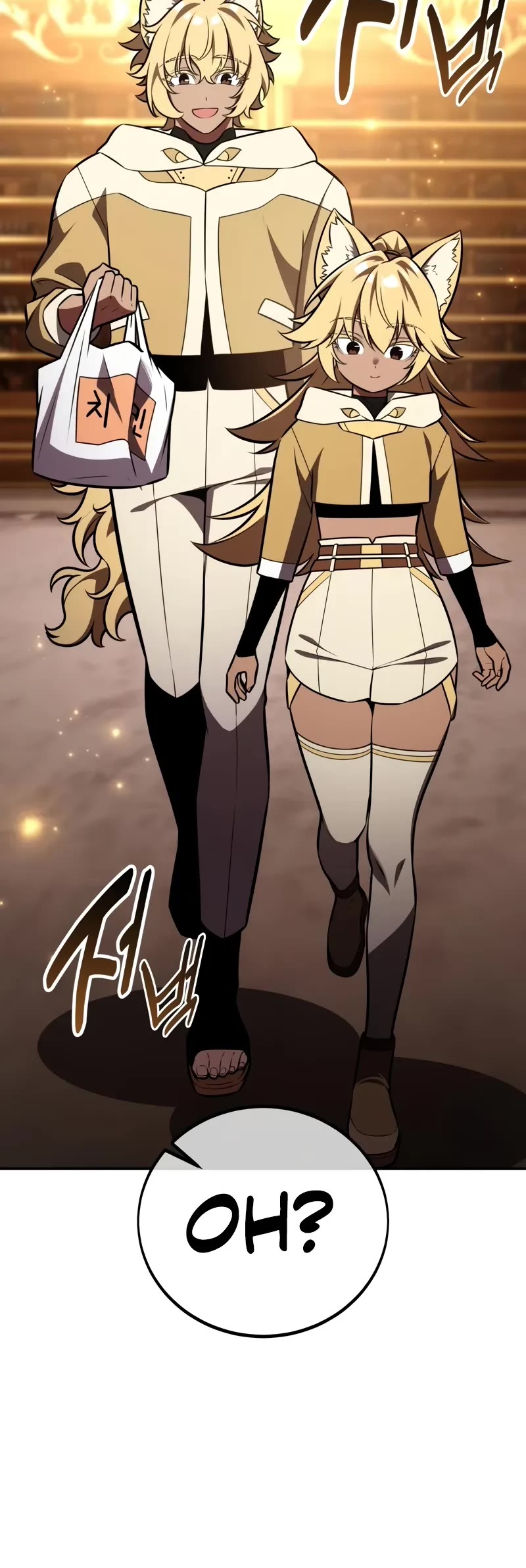 I Killed an Academy Player Chapter 83 page 71 - Chapter 83