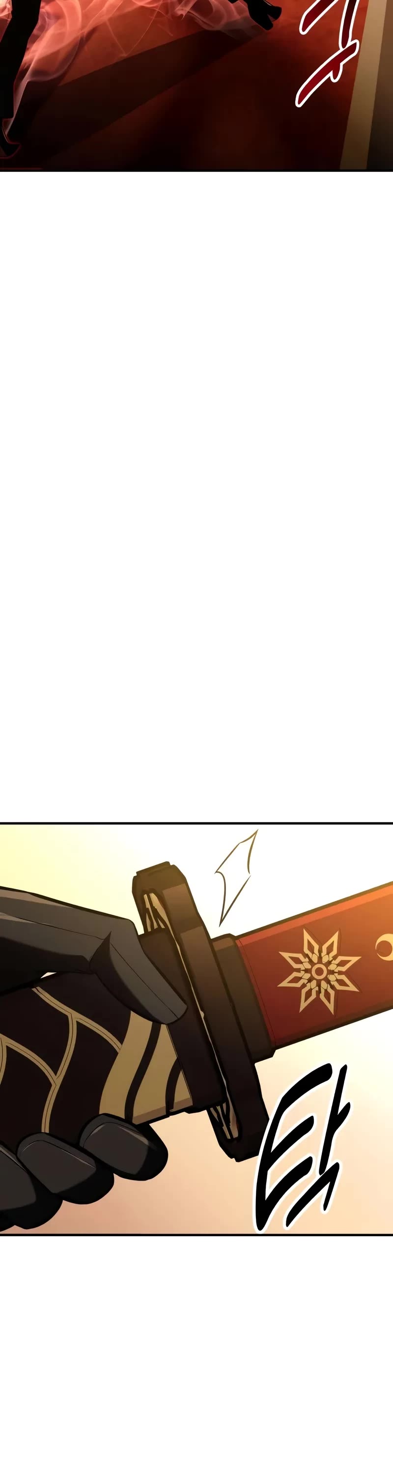 I Killed an Academy Player Chapter 84 page 26 - Chapter 84