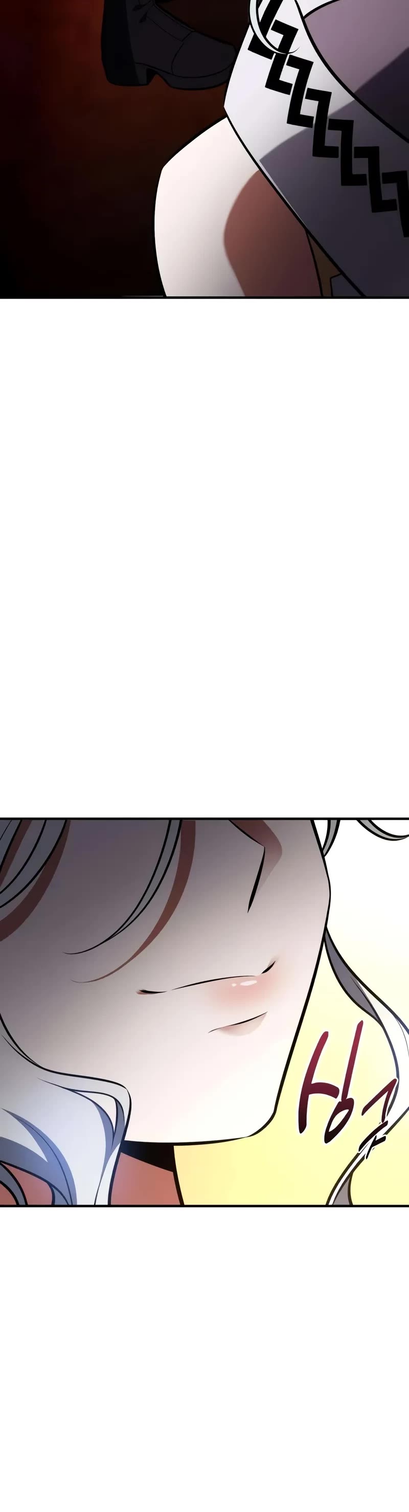 I Killed an Academy Player Chapter 84 page 41 - Chapter 84