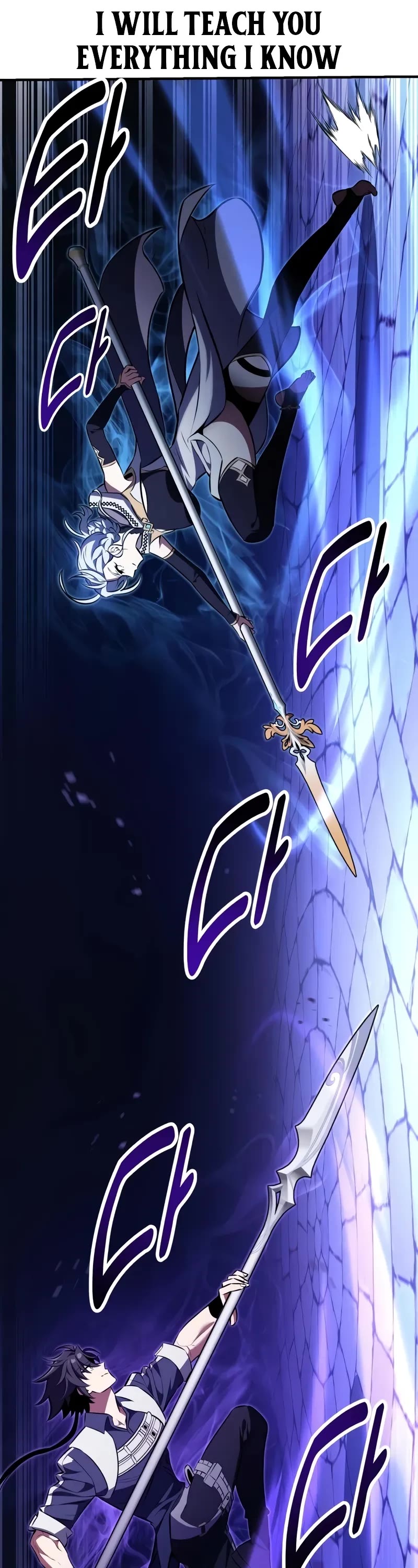 I Killed an Academy Player Chapter 84 page 91 - Chapter 84