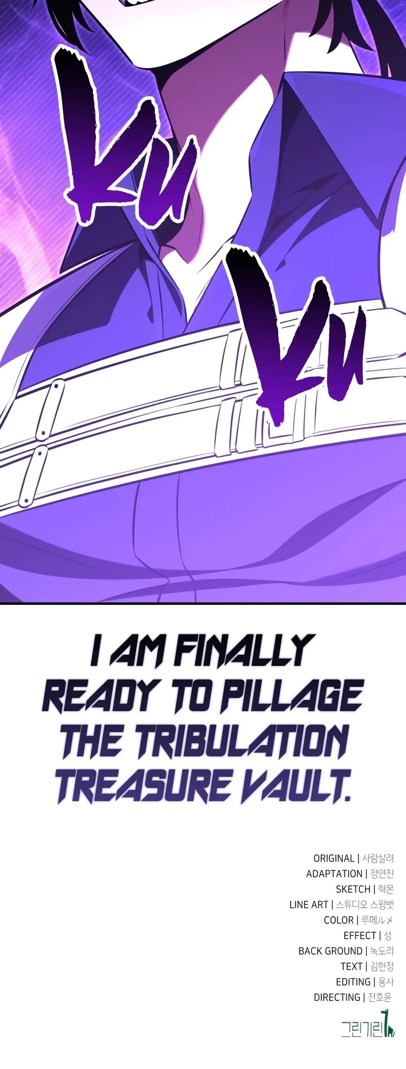 I Killed an Academy Player Chapter 85 page 100 - Chapter 85