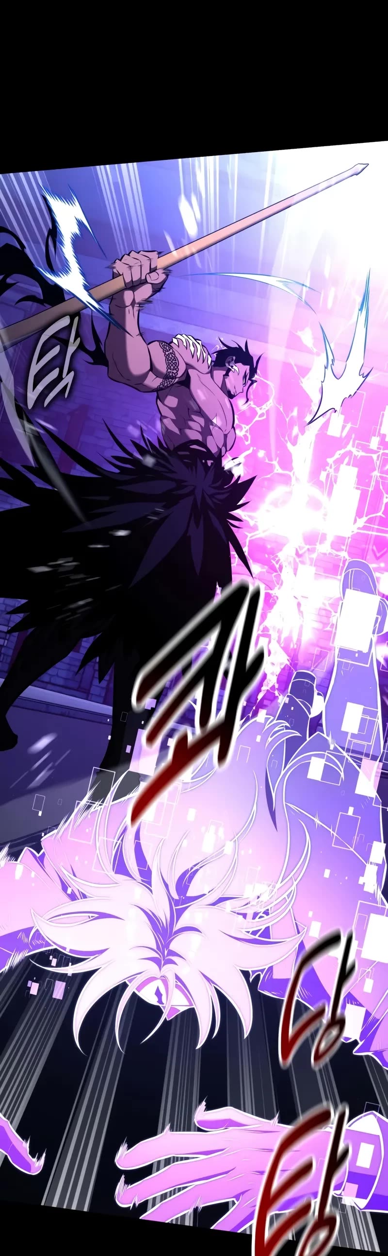 I Killed an Academy Player Chapter 85 page 5 - Chapter 85