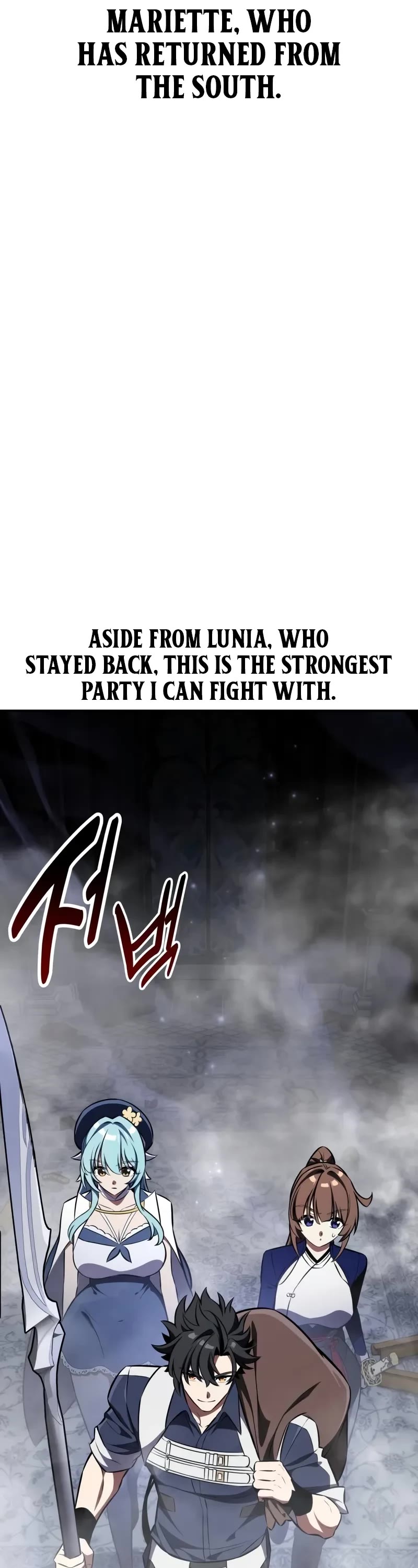 I Killed an Academy Player Chapter 86 page 17 - Chapter 86