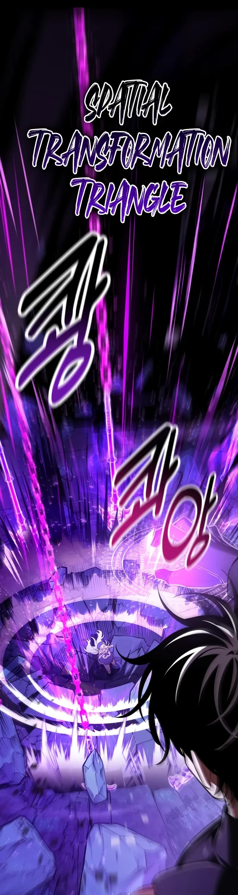 I Killed an Academy Player Chapter 87 page 17 - Chapter 87