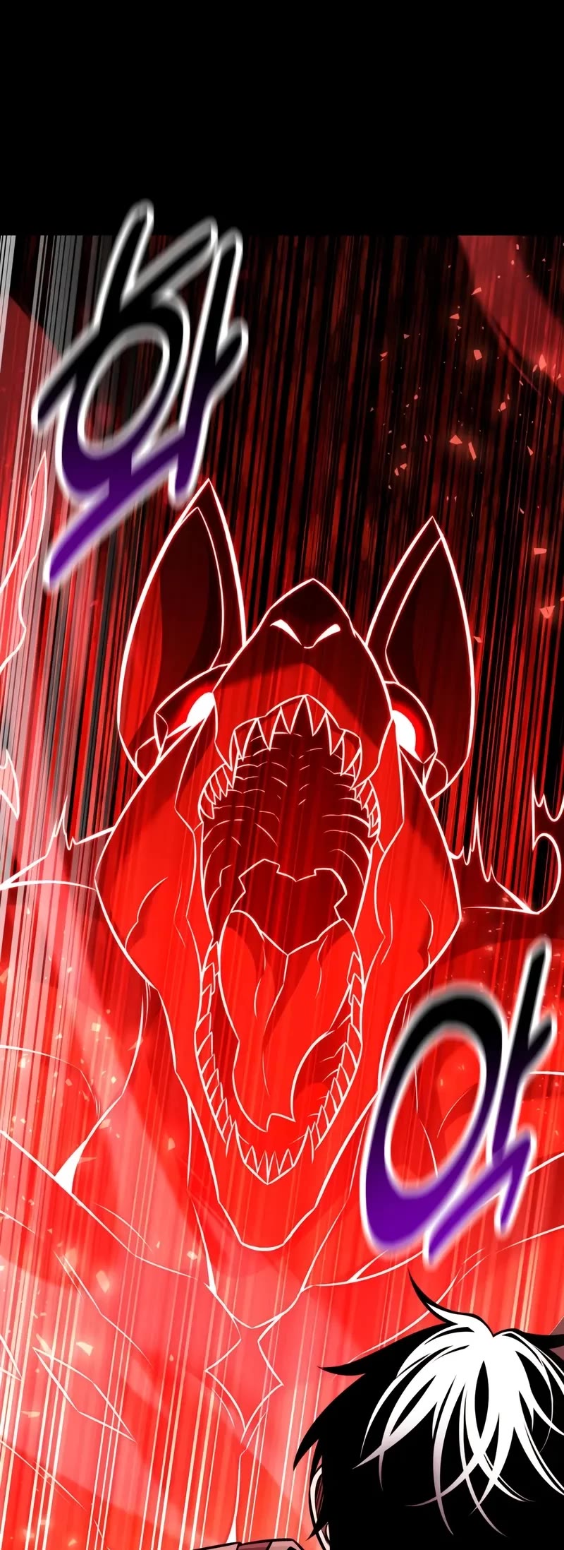 I Killed an Academy Player Chapter 87 page 30 - Chapter 87