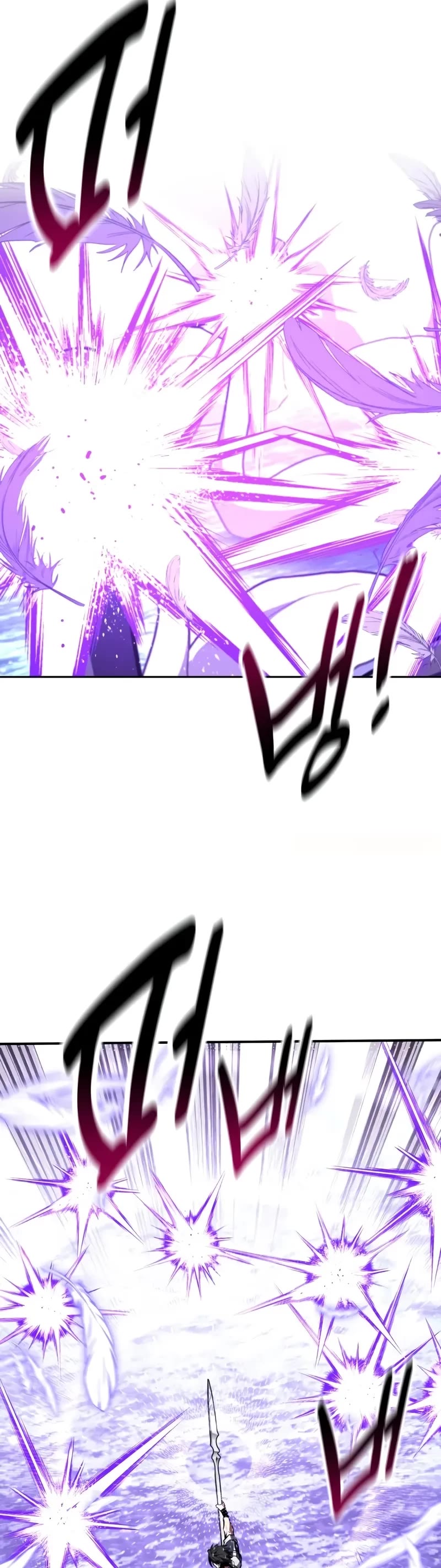I Killed an Academy Player Chapter 87 page 60 - Chapter 87