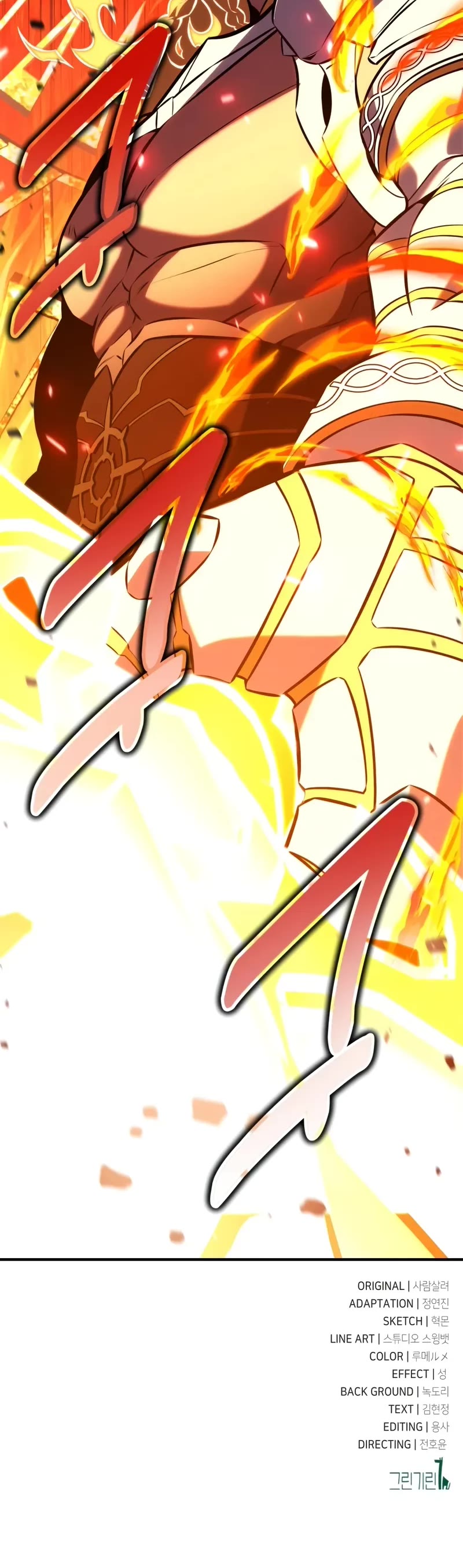 I Killed an Academy Player Chapter 88 page 85 - Chapter 88