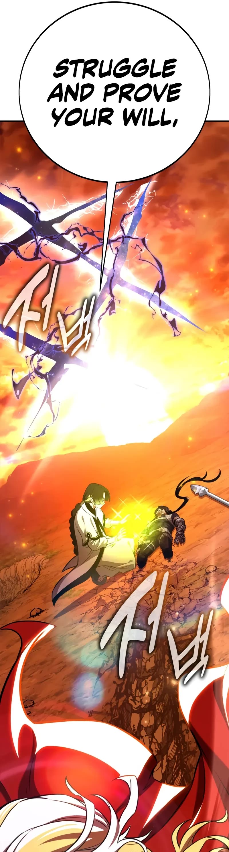 I Killed an Academy Player Chapter 89 page 100 - Chapter 89