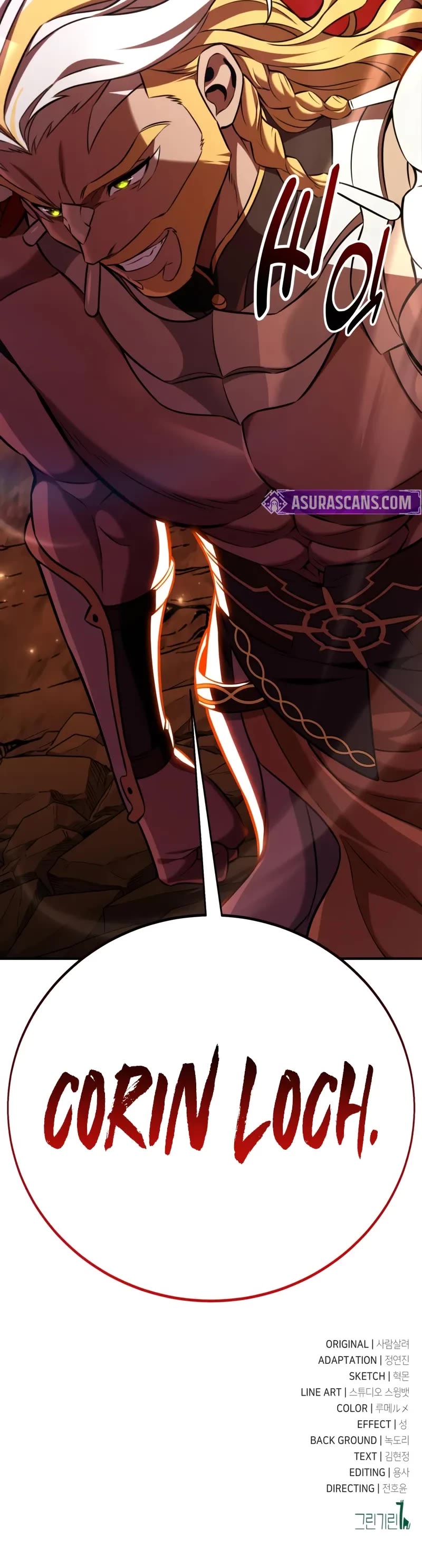 I Killed an Academy Player Chapter 89 page 101 - Chapter 89