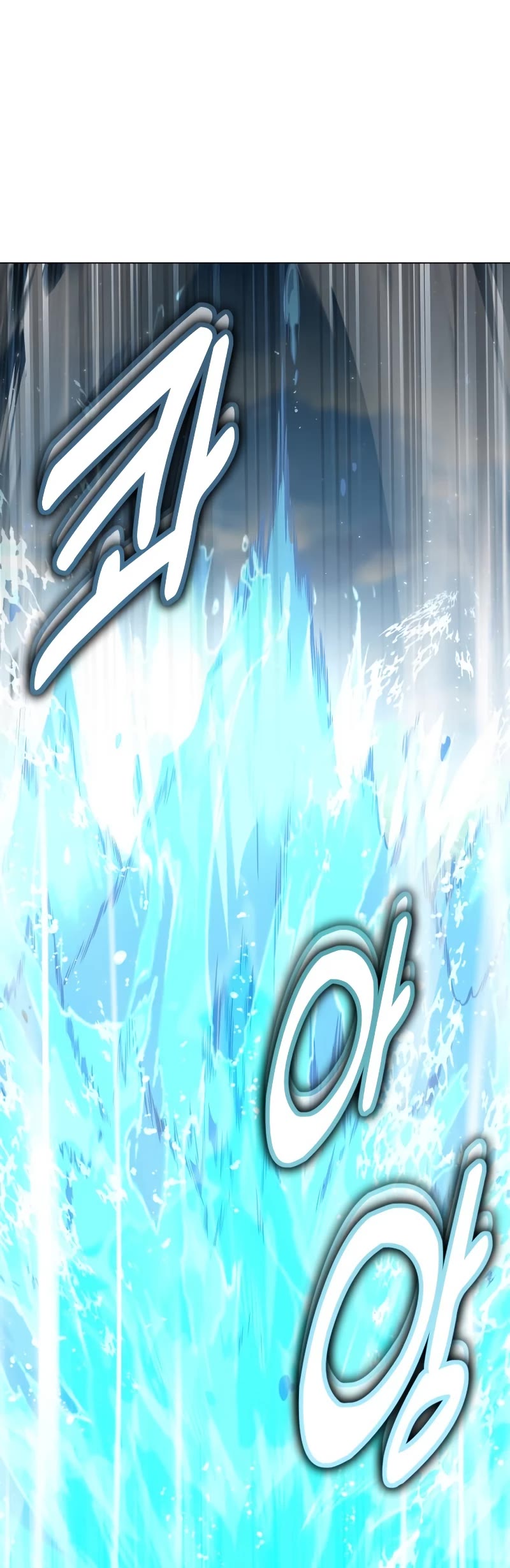I Killed an Academy Player Chapter 9 page 96 - Chapter 9