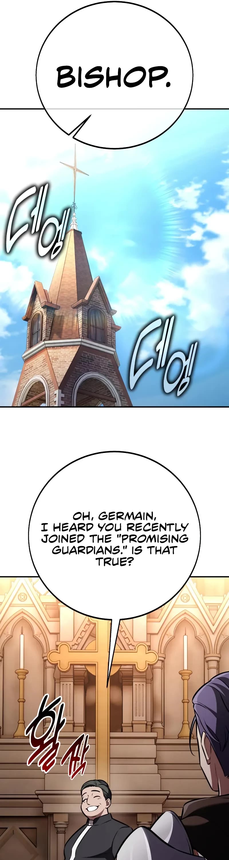 I Killed an Academy Player Chapter 90 page 60 - Chapter 90