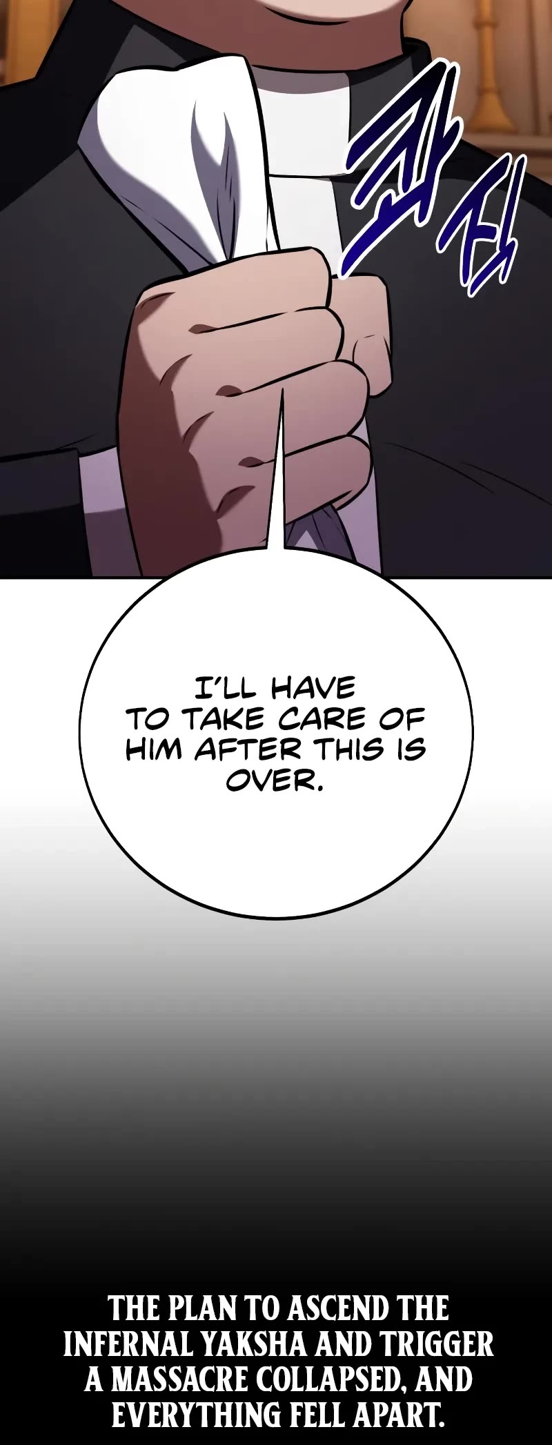 I Killed an Academy Player Chapter 90 page 69 - Chapter 90