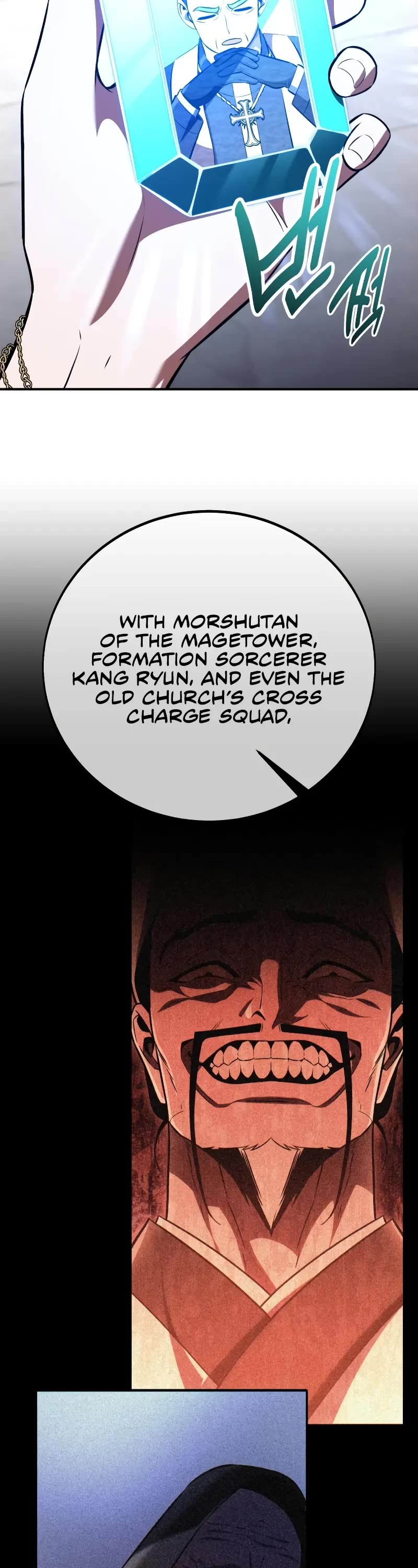 I Killed an Academy Player Chapter 90 page 77 - Chapter 90