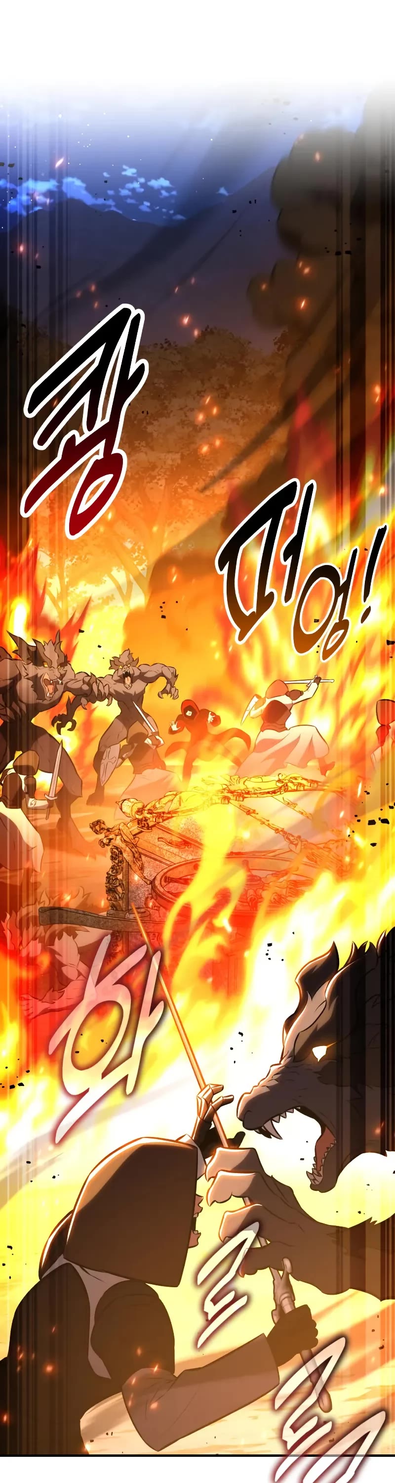 I Killed an Academy Player Chapter 91 page 2 - Chapter 91