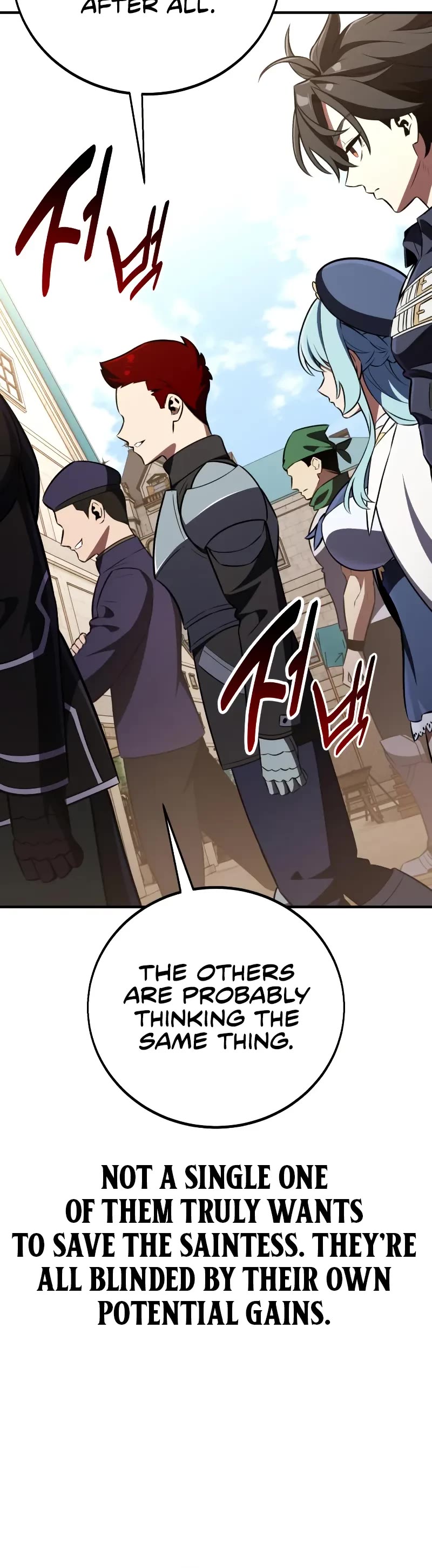 I Killed an Academy Player Chapter 91 page 43 - Chapter 91