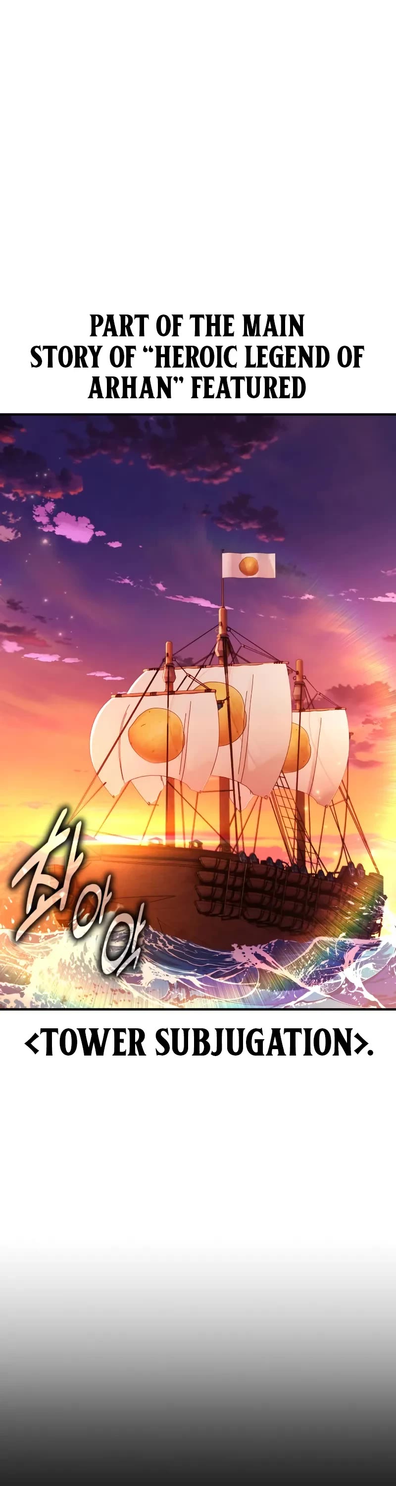 I Killed an Academy Player Chapter 91 page 47 - Chapter 91