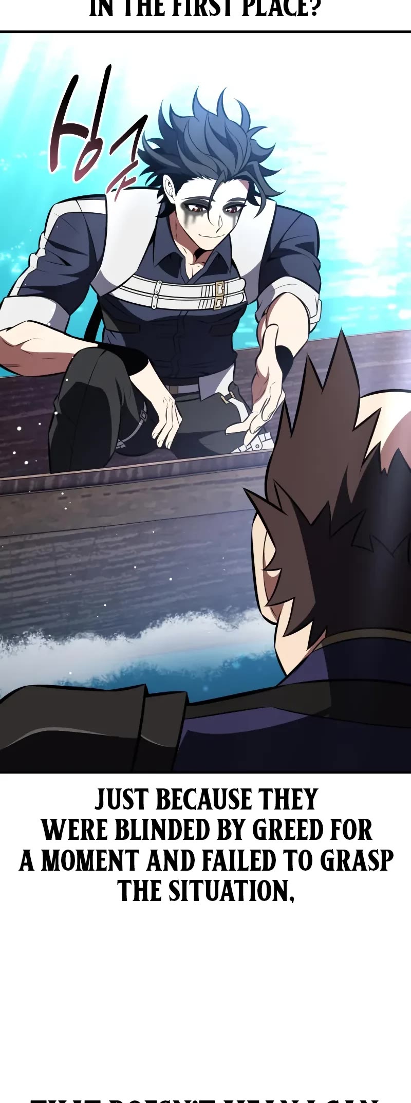 I Killed an Academy Player Chapter 91 page 92 - Chapter 91
