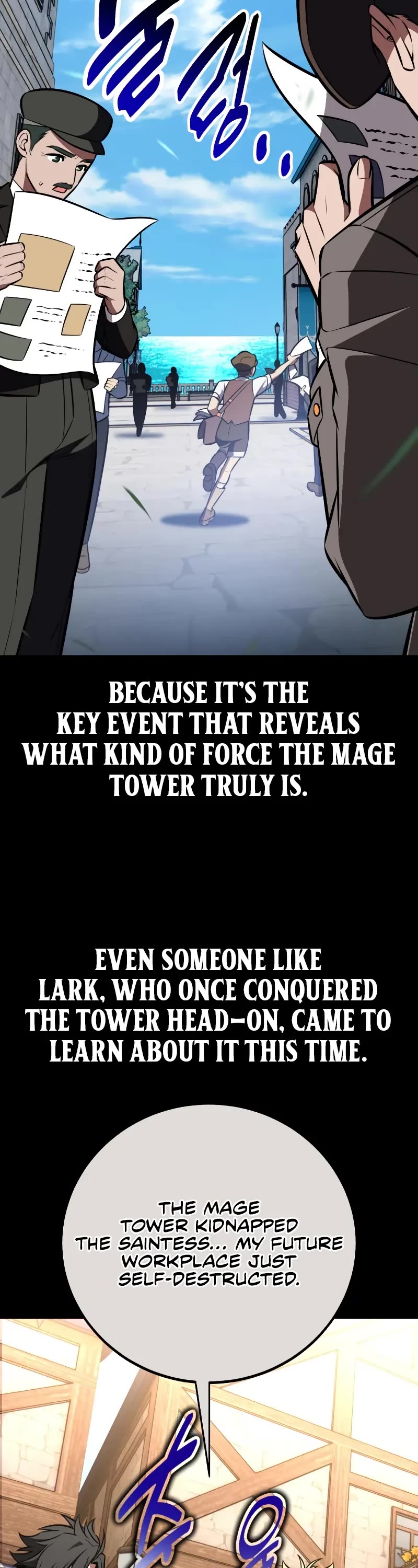 I Killed an Academy Player Chapter 91 page 96 - Chapter 91