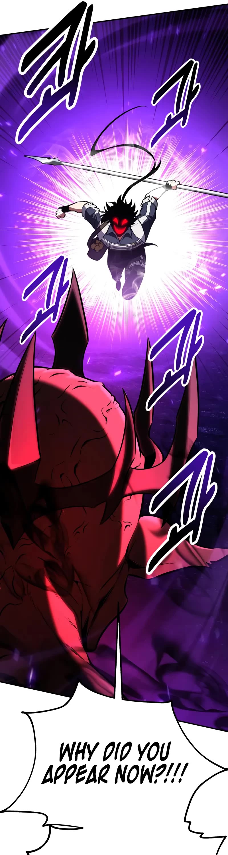 I Killed an Academy Player Chapter 92 page 82 - Chapter 92