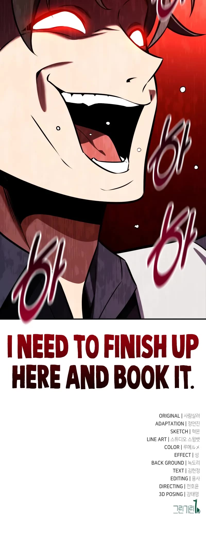 I Killed an Academy Player Chapter 92 page 93 - Chapter 92
