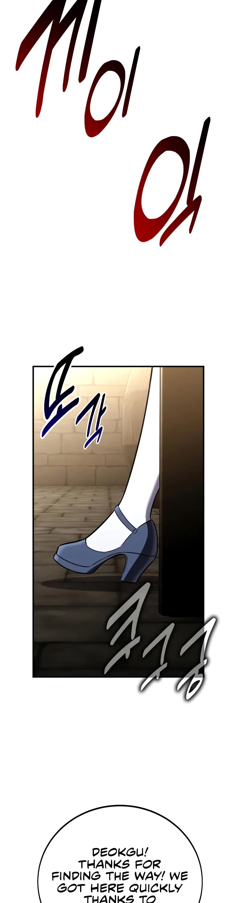 I Killed an Academy Player Chapter 93 page 20 - Chapter 93
