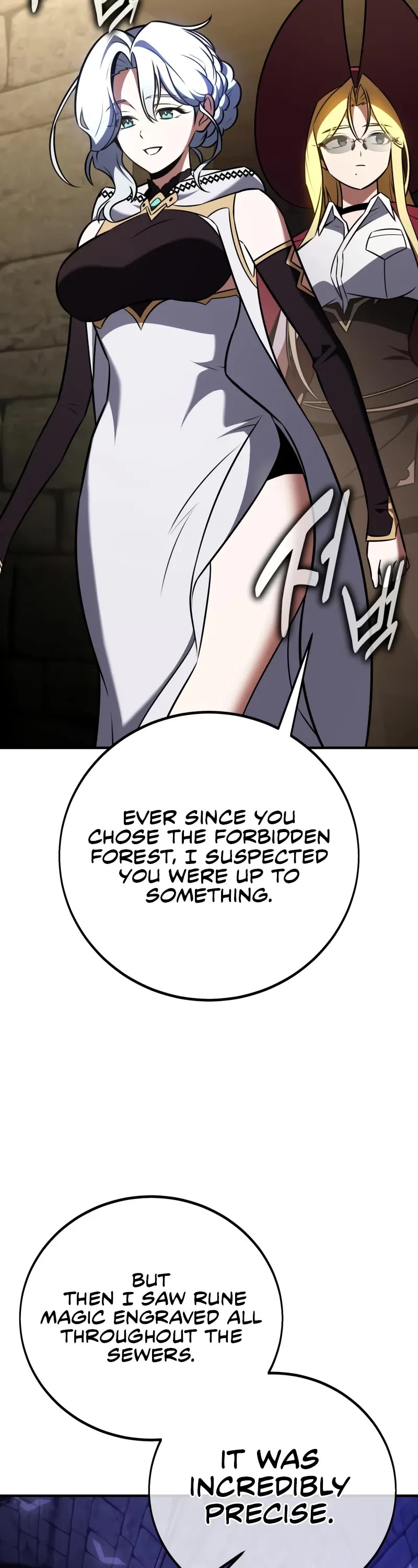 I Killed an Academy Player Chapter 93 page 23 - Chapter 93
