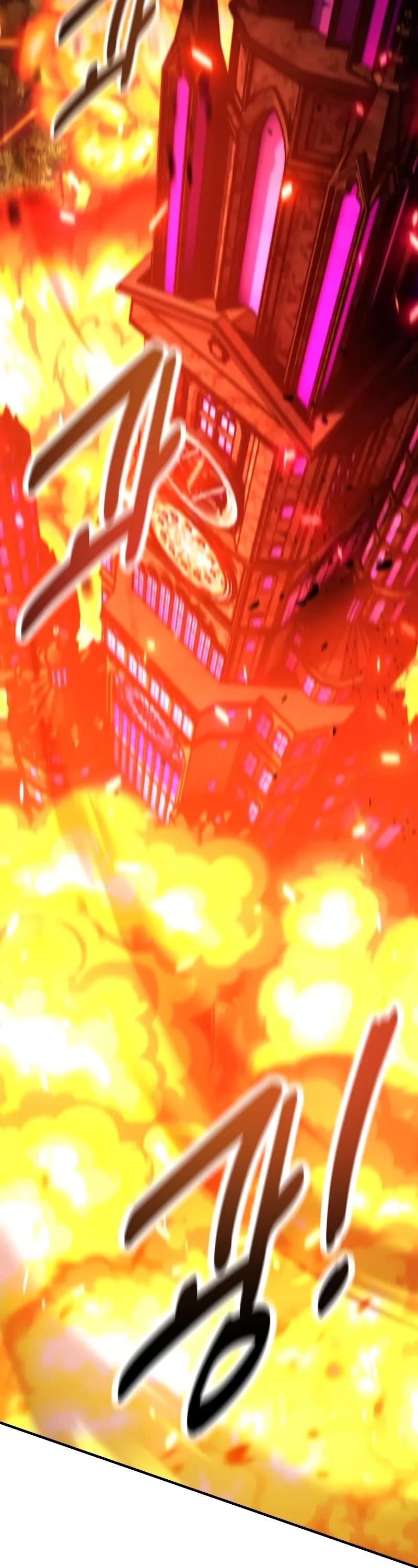 I Killed an Academy Player Chapter 94 page 77 - Chapter 94