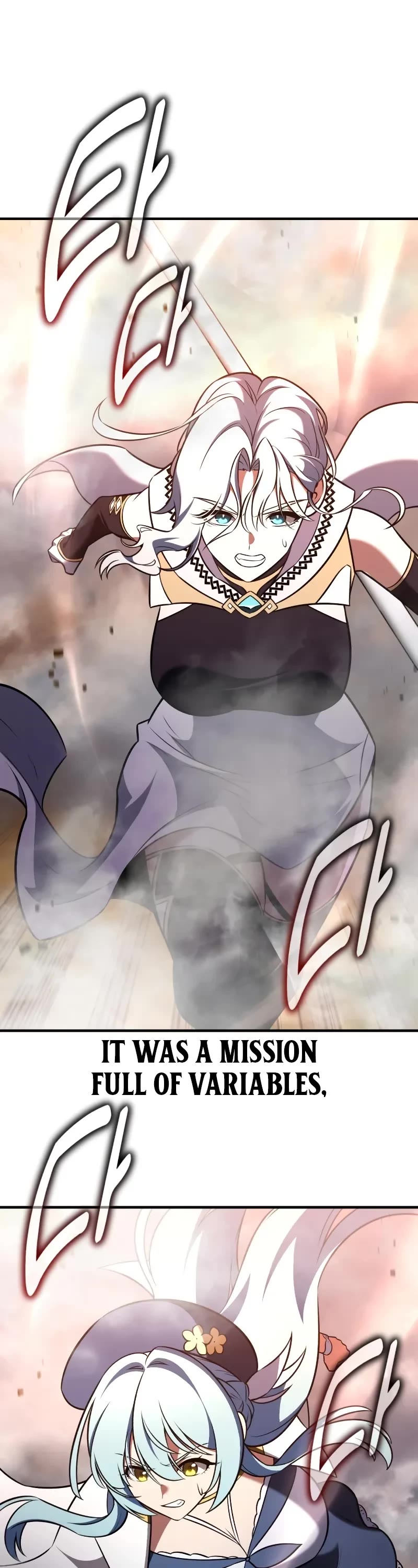 I Killed an Academy Player Chapter 94 page 82 - Chapter 94