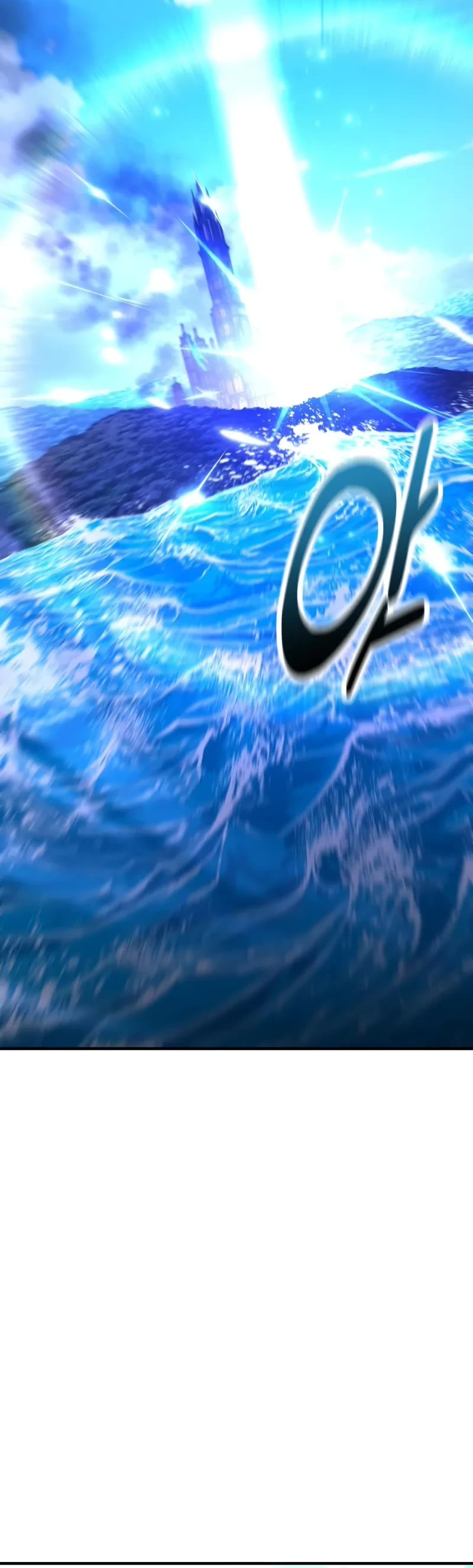 I Killed an Academy Player Chapter 94 page 89 - Chapter 94