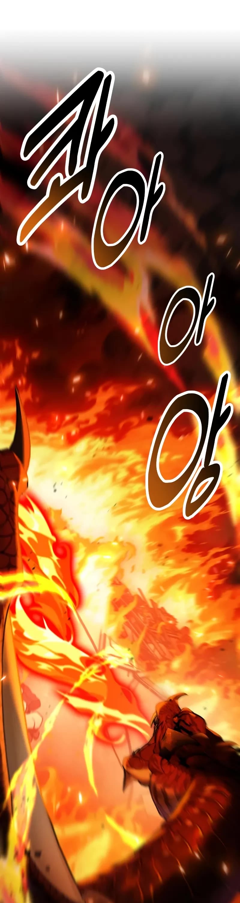 I Killed an Academy Player Chapter 94 page 9 - Chapter 94