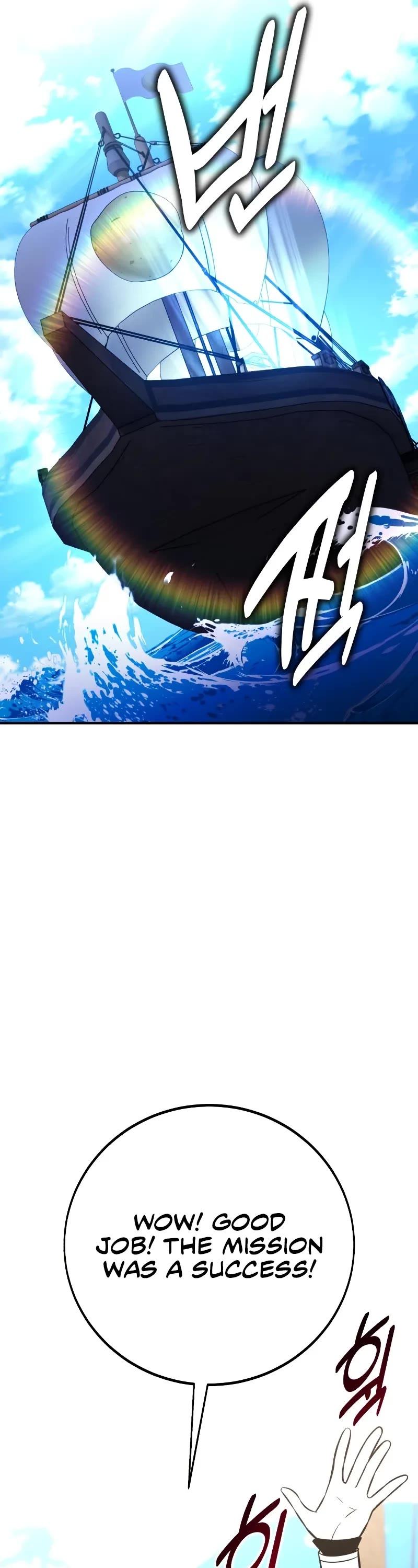 I Killed an Academy Player Chapter 94 page 90 - Chapter 94