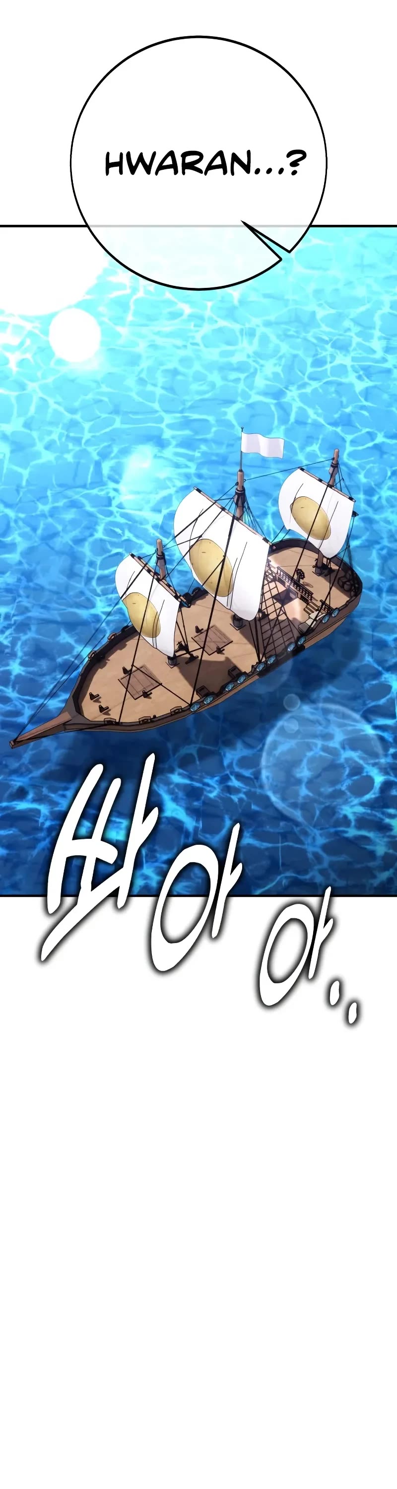 I Killed an Academy Player Chapter 95 page 8 - Chapter 95