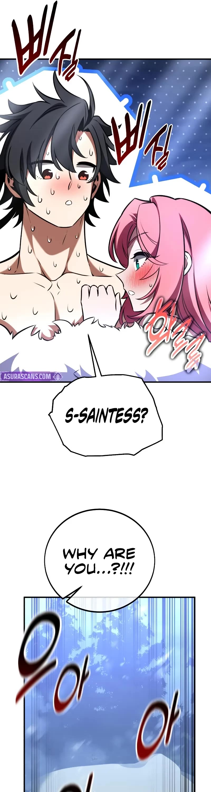 I Killed an Academy Player Chapter 95 page 80 - Chapter 95