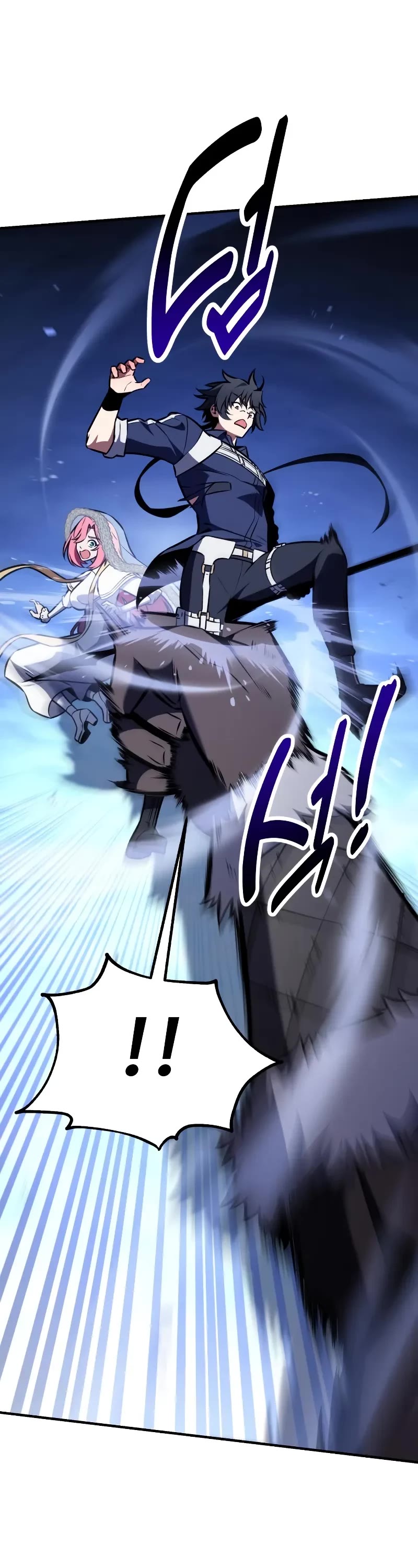 I Killed an Academy Player Chapter 95 page 87 - Chapter 95