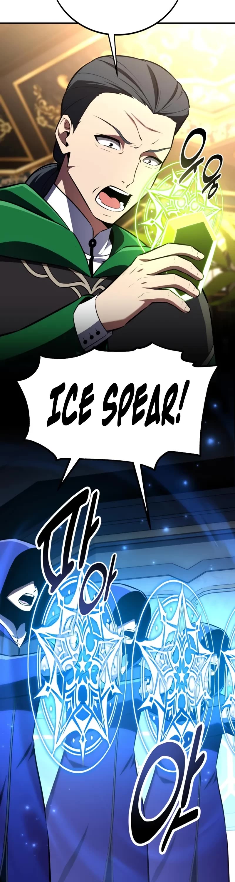 I Killed an Academy Player Chapter 96 page 82 - Chapter 96