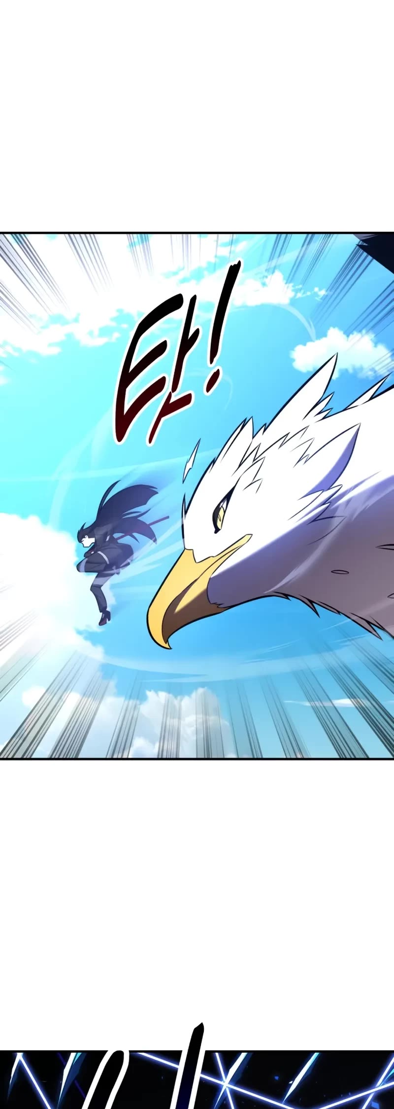 I Killed an Academy Player Chapter 96 page 84 - Chapter 96