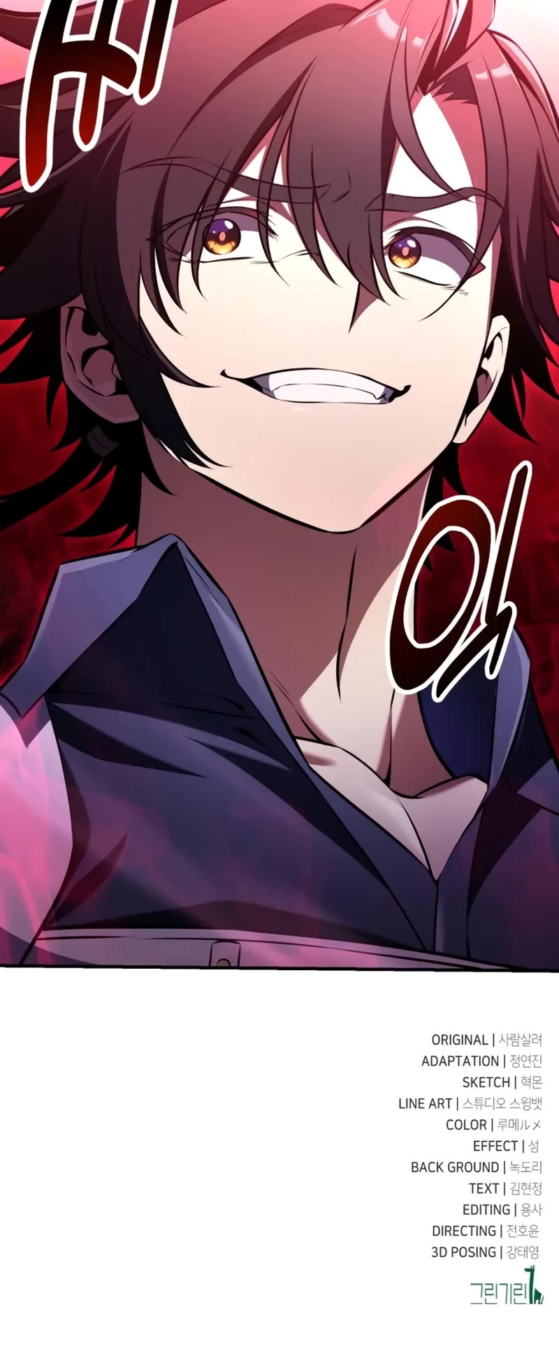 I Killed an Academy Player Chapter 97 page 90 - Chapter 97