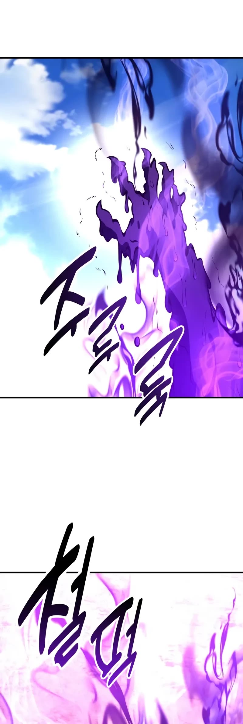 I Killed an Academy Player Chapter 98 page 87 - Chapter 98