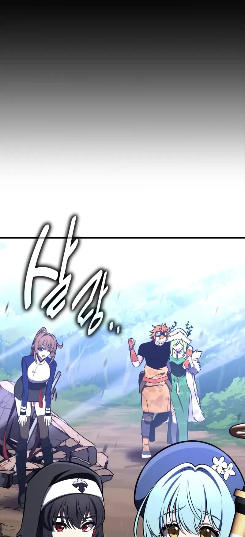 I Killed an Academy Player Chapter 98 page 92 - Chapter 98