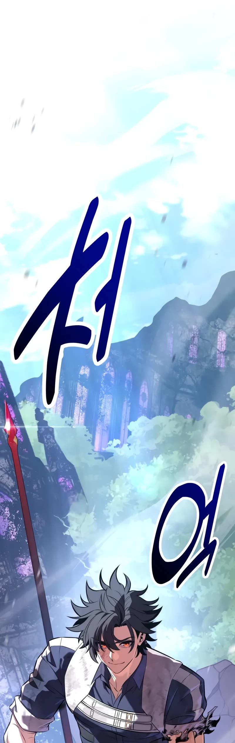 I Killed an Academy Player Chapter 98 page 94 - Chapter 98