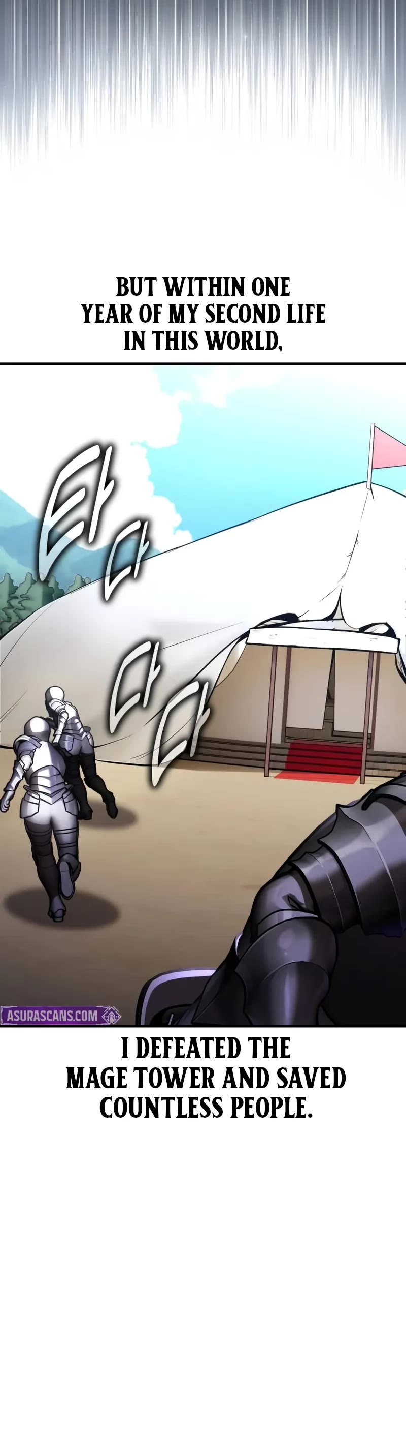 I Killed an Academy Player Chapter 99 page 16 - Chapter 99