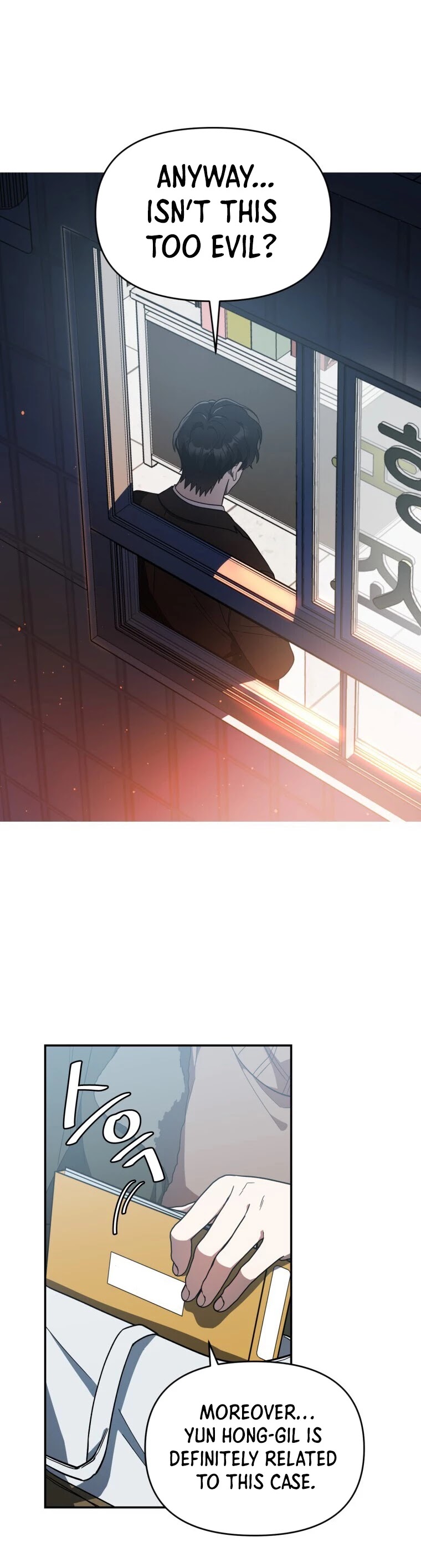 I Killed Him Chapter 10 page 7 - Chapter 10