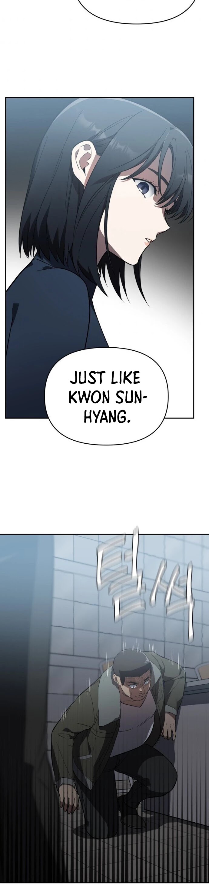 I Killed Him Chapter 12 page 24 - Chapter 12